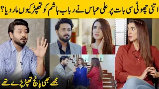 Why Ali Abbas Slap Rabab Hashim In Angna Drama? | Rabab Hashim & Ali Abbas Interview | Desi Tv |SB2G