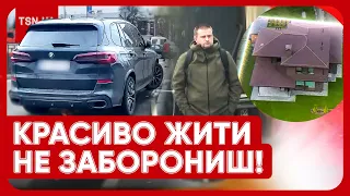 🔮 МАГІЯ НА ДЕРЖСЛУЖБІ! Прокурор оселився у будиночку за 18 мільйонів і пересів на елітне авто!