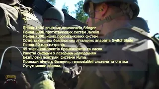 Пентагон : США одобрили передачу Украине тысяч «Stinger» , «Javelin» и дронов «Switchblade»