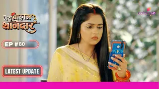 Mera Balam Thanedaar | Ep. 80 | Bulbul ने Veer से पढ़ाई मे मांगी मदद | Latest Update