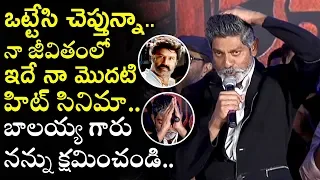 Jagapathi Babu Shocking Speech @ Goodachari Movie Thanks Meet | Movie Blends