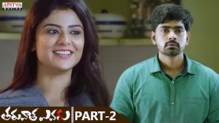 "Taruvata Evaru" Part 2 | Latest Telugu Movie | Kamal Kamaraju, Bharani, Manoj, Priyanka Sharma