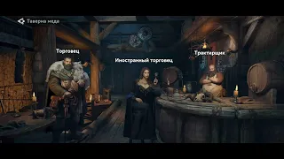 Первый отряд войск для новичка в VIKING RISE.