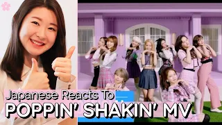 Japanese Salary Woman Reacts to Poppin' Shakin' Music Video | NiziU