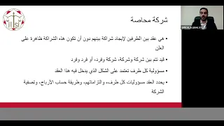 القانون وريادة الاعمال