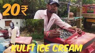 20₹kulfi ice cream india street ice cream 2023/Delicious ice cream/ice cream recipes/Sky vlogs.