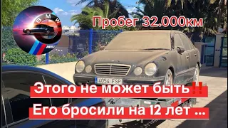 Подарили Mercedes Benz W210 430  4matic. ШОК ‼️‼️‼️Пробег 32000 км