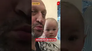 КУЦЕНКО О ДОЧКАХ ❌ Я КАК ТРЯПОЧКА ❌ КАК СТУЛ #куценко #новости #шоубиз #шоубизнес