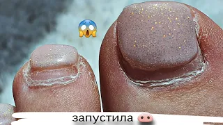 ЗАПУСТИЛА СЕБЯ 🐽😱💩