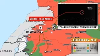 5 декабря 2017. Военная обстановка в Сирии. Сирия заявила о перехвате части ракет, пущенных Израилем