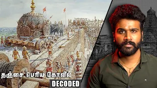 1000 வருடங்களுக்கு முன் எப்படி கட்டப்பட்டது ? | Thanjai Periya Kovil Explained | Saravanan Decodes