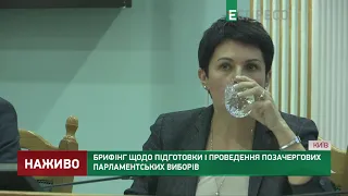 Виборчий процес із обрання Ради починається 24 травня, - Сліпачук