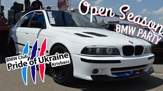 BMW Club Pride Of Ukraine Кривой Рог открытие сезона, глазами зрителя