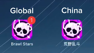 China Brawl Stars… 🤔
