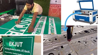 How to make ￼retro reflective board || co2 लेजर कटिंग मशीन में रेट्रो कैसे कटे|| #maazranchi