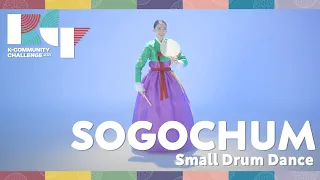 [2021 K-Community Challenge] Sogochum (Small Drum Dance) Solo Guide
