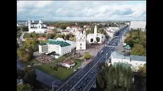 Города Беларуси. Витебск