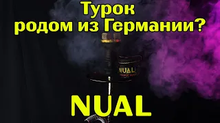 #11 Nual Tobacco | Новый Daily Hookah из Германии