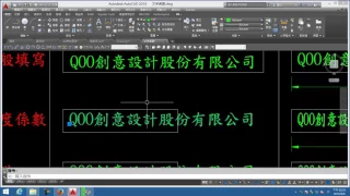 【AutoCAD 2016 2D教學】154 單行文字練習