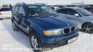 АВТОРЫНОК Астана  - 1 000 000 - 3 000 000 тенге - ЦЕНЫ!