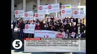 Майдан має зникнути за 12 днів: "Стоп Майдан" у Криму