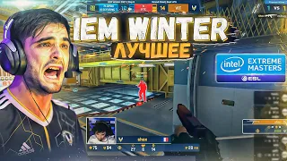 Лучшие моменты IEM Winter 2021 CS:GO [2]