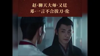 [邓伦][Denglun][Allen Deng] kkkkk看一次笑一次，晴明博雅欢乐喜剧人