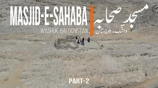 Washuk | Masjid-e-Sahaba | Balochistan | Pakistan | Part 2 | Vlog # 20 |