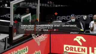 Novasports - Euroleague 2η αγων.Παναθηναϊκός ΟΠΑΠ - Ολυμπιακός!