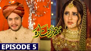 Muqaddar Ka Sitara Episode 5 Full Complete Promo | Drama Muqaddar Ka Sitara Episode 5 Teaser