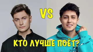 Кто лучше поет DAVA vs ХАБИБ? Песня Дава Черный бумер клип и песня Хабиб Ягода Малинка клип