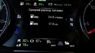 Eco Drive. Сказка про звёзды и расход топлива.