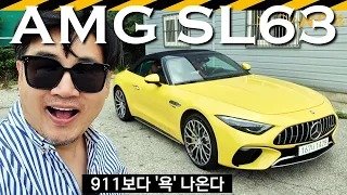 메르세데스-AMG SL 63 시승기 // 벤츠, 오픈카, 2+2, 585마력, 911