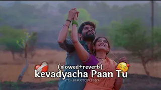 Kevdyacha Paan Tu (slowed+reverb)🥰❤️‍🩹