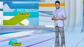 pro-новости МУЗ-ТВ Дима Билан съёмки клипа Девочка Не Плачь 20 апреля 2018 г.