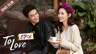 [ENG SUB] To Love 06 (Kenny Lin Gengxin, Cass Gai) My mysterious fiancé