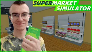 МЫ ОТКРЫВАЕМ БИЗНЕС ОБМАНЩИКА 🌞 Supermarket Simulator #1