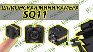 Шпионская мини камера SQ11 с датчиком движения ОБЗОР