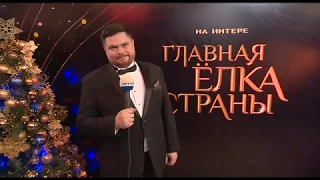 Александр Лукьяненко поздравляет всех с наступающими праздниками!