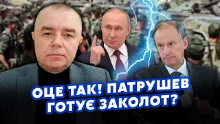 ☝️СВІТАН: Усю Москву ПІДНЯЛИ ПО ТРИВОЗІ! Найнебезпечніші 48 ГОДИН. Виїхали КОЛОНИ ЧЕЧЕНЦІВ