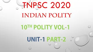 10th std Polity Unit-1 | New Samacheer books | TNPSC Group 1/2/4 | Part -2