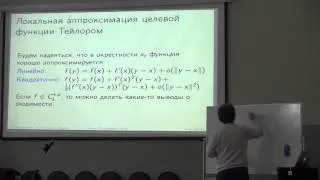 Лекция 12 | Машинное обучение (2013/14) | Игорь Кураленок | CSC | Лекториум