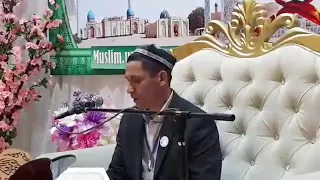 Quran recitation.  Qur'on musobaqasi 2018 dan