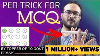 SECRET Trick for 2021 EXAMS | ये किसी को नहीं पता | LATEST MCQ TRICKs