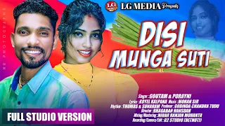 Disi Munga Suti || New Santali Semi Traditional Song || Singer Goutam & Porayni || Studio Version ||