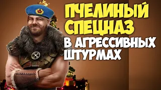 ЙОТУНХЕЙМ. МНОГО ШТУРМОВ. Vikings war of clans. Пчёлы против Мёда