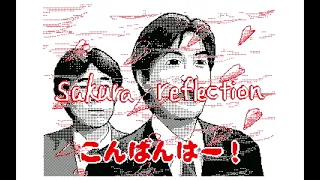 Evan ishikawa ZONE ReflectionWERsig 2 bass so Happy ハイスピードver