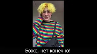 ♂ Привет , я гачи   ♂  ?