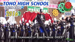 【GBA archival footage ㉜】〔2016〕 TOHO High School Green Band - Rose Parade 2016 - 【DIGEST】