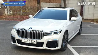 2020 BMW 740Ld xDrive M 스포츠